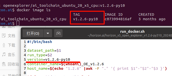 修改run_docker
