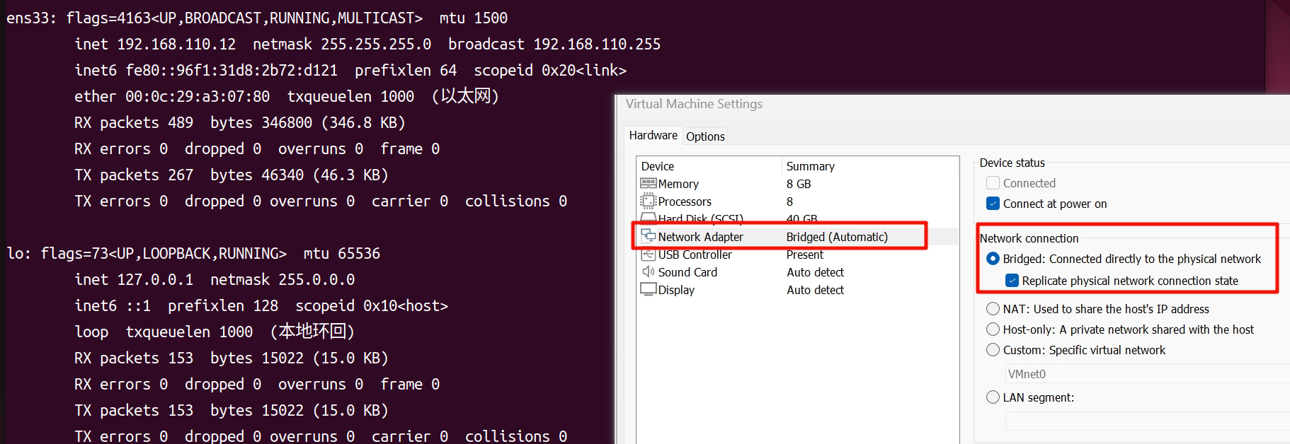 Configure the VM network